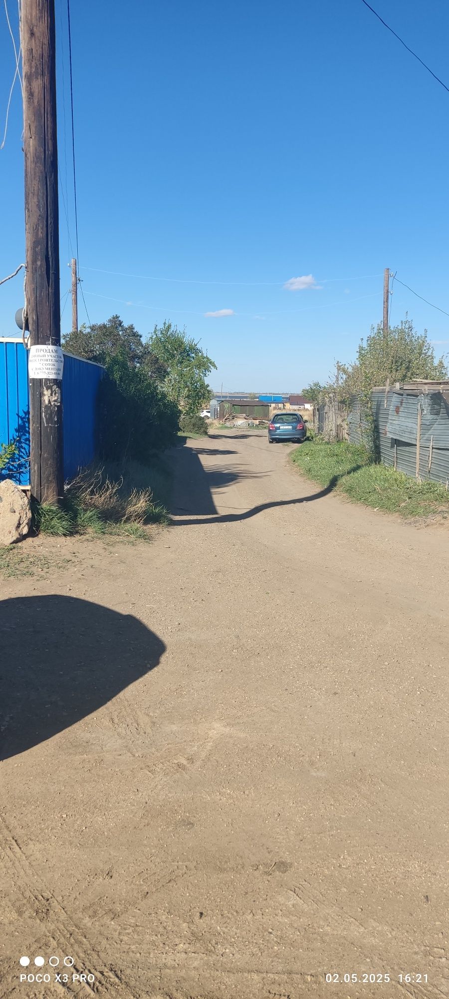Срочно продам дачу