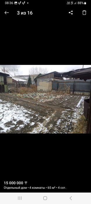 Сдам дом в таткрае