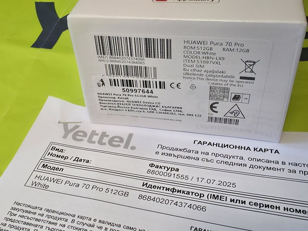 ЗАПЕЧАТАН 512GB Huawei Pura 70 PRO Гаранция от Yettel до 2028г. WHITE