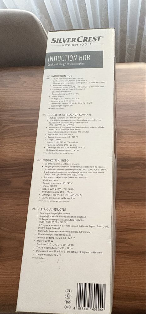 Индукационен котлон Silver Crest