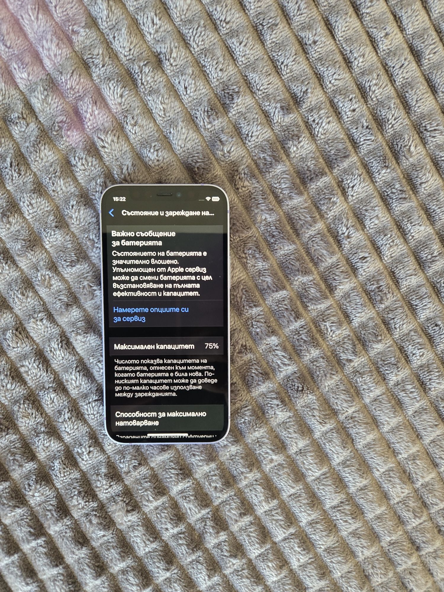 Iphone  12  mini