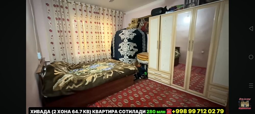 Квартира сотилади