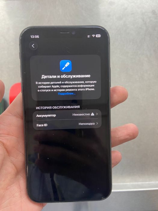 продам iphone 11 64gb в хорошом состаяние