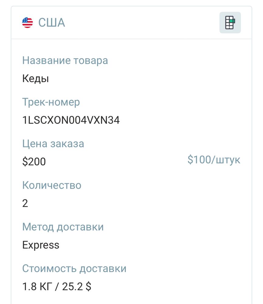 Adidas Superstar (оригинал, заказаны из США)