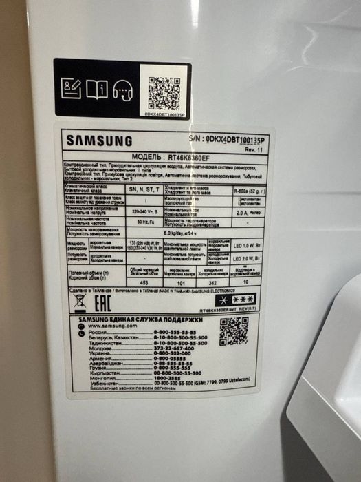 Yangidey 1 yil ishlatilgan xich qatiga xich nima qilmagan