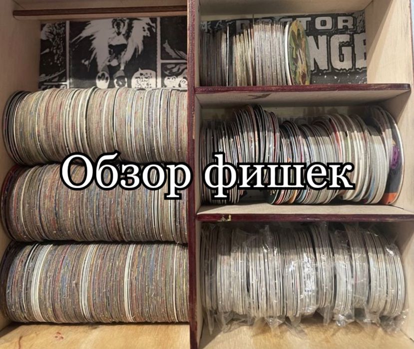 Различные фишки