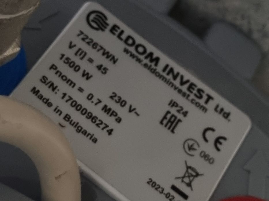 Бойлер Eldom 45л.