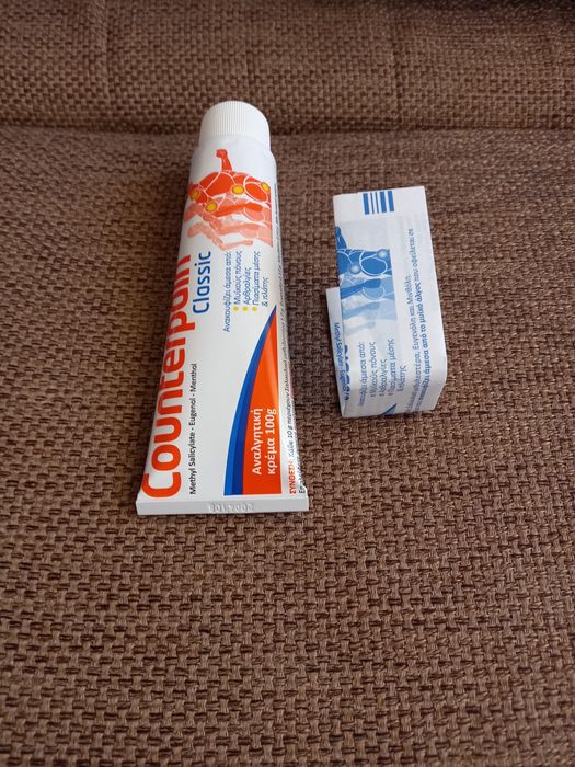 De vinzare counterpain