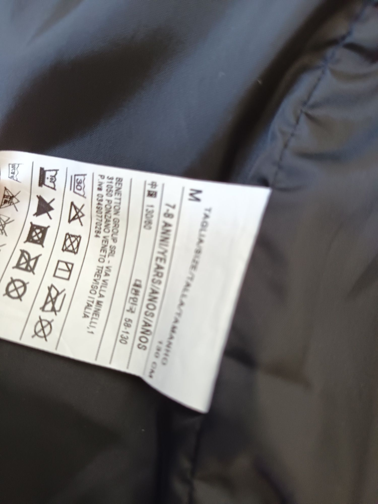 Кожено яке Benetton 7-8 години
