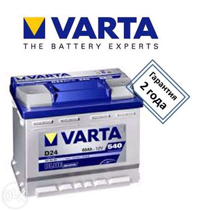 Аккумулятор Varta, Bosch на SUZUKI GRAND VITARA в Алматы