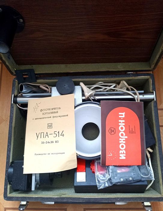 Продам фотоувеличитель, (УПА-514), Советский, СССР, коллекции