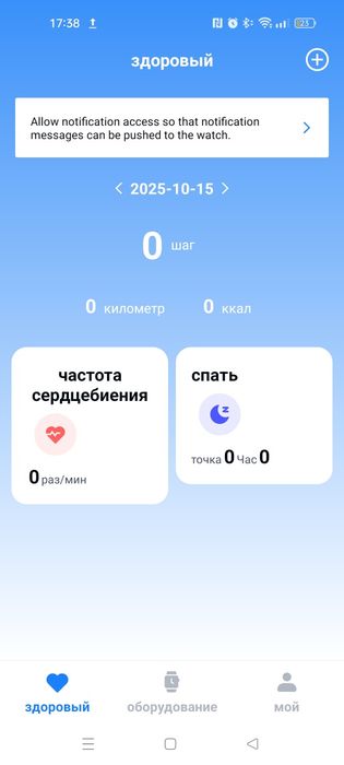 Продам смарт часы SMART