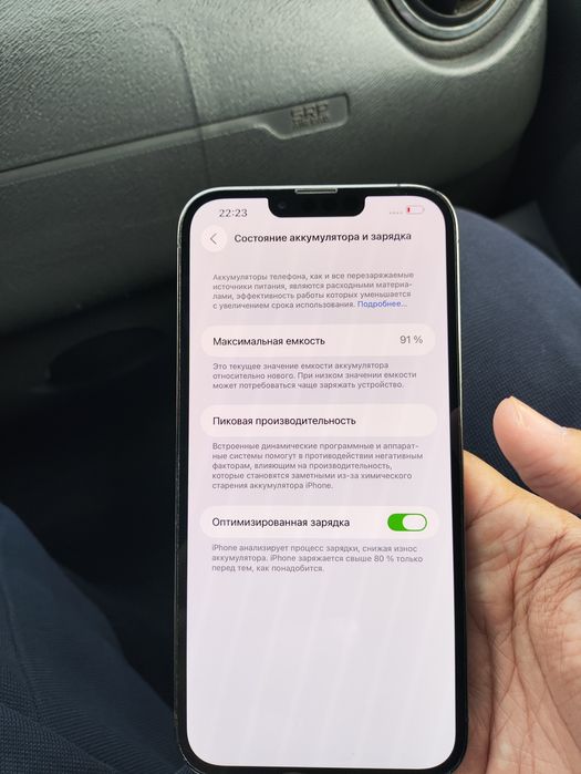 13 pro max 128 black