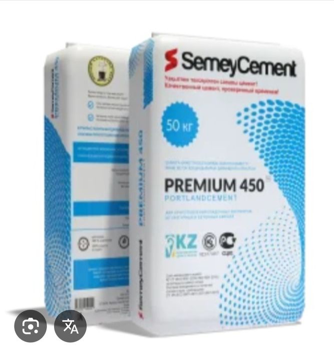 Продаем цемент 450 новый 50кг - самовывоз