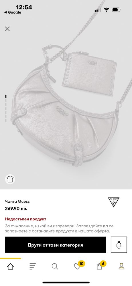 Оригинална чанта Guess с портмоне