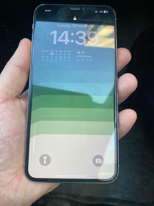 Обмен на 12 мини