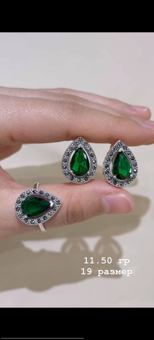 Серебро 925 пробы Кумуш 925 проба