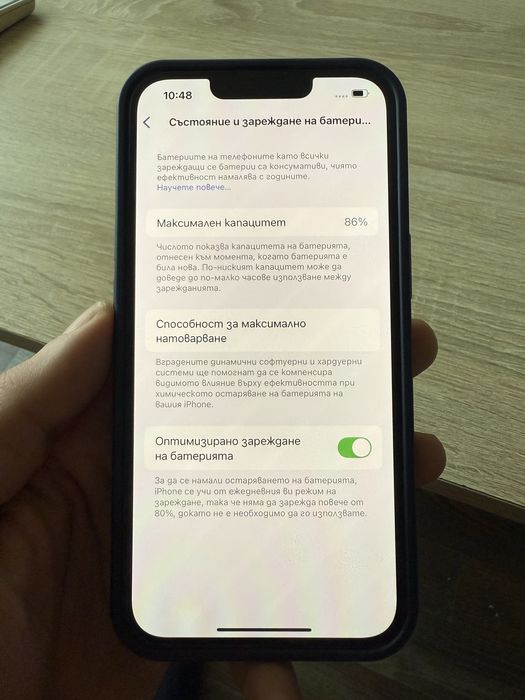IPHONE 13 128 като нов