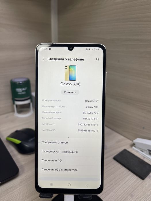 Самсунг а 06 память 128гб