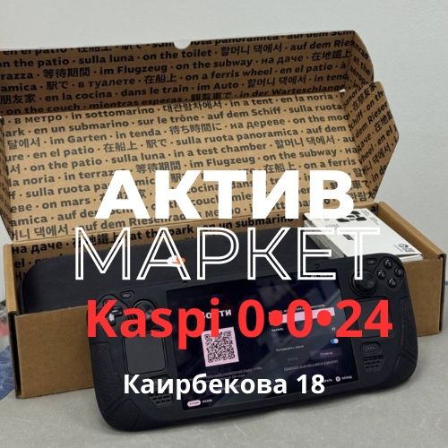 Steam Deck oled (512gb) | Актив Маркет