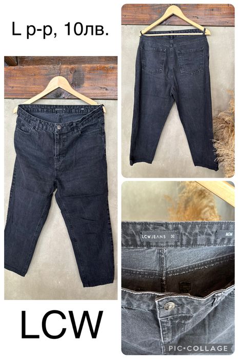 Дънки и дънкова пола панталон