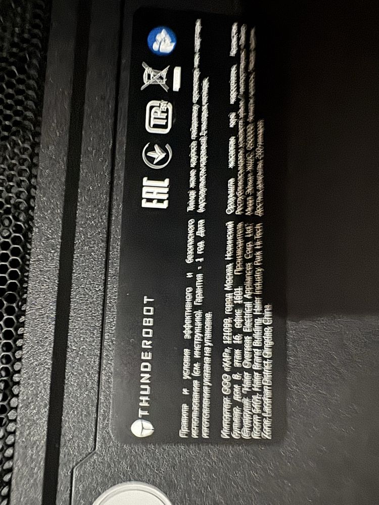 Noutbuk acer с подсветкой клавиатури