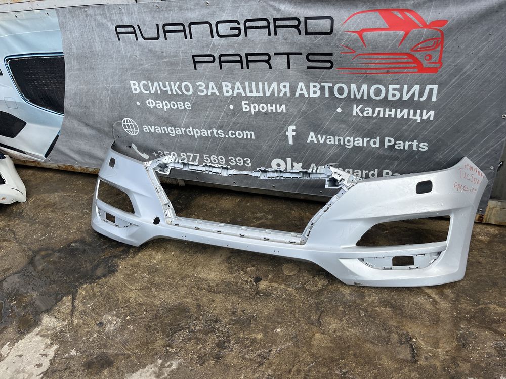 Броня Hyundai Tucson 2018-