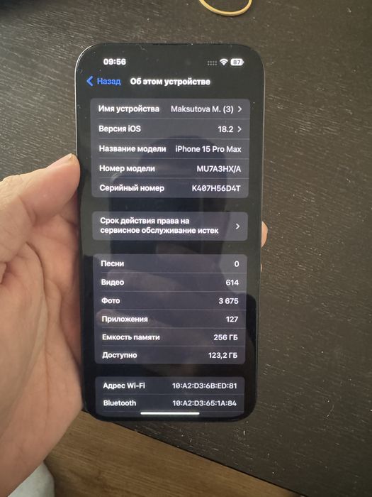 Iphone 15 pro max 256