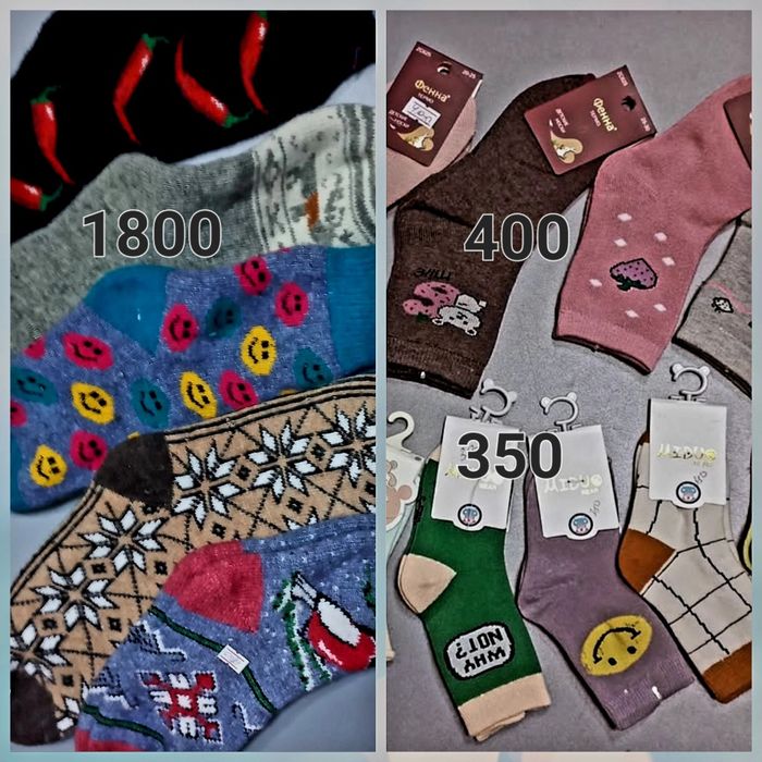 Самал/рядом Ақжарық,Сулпак