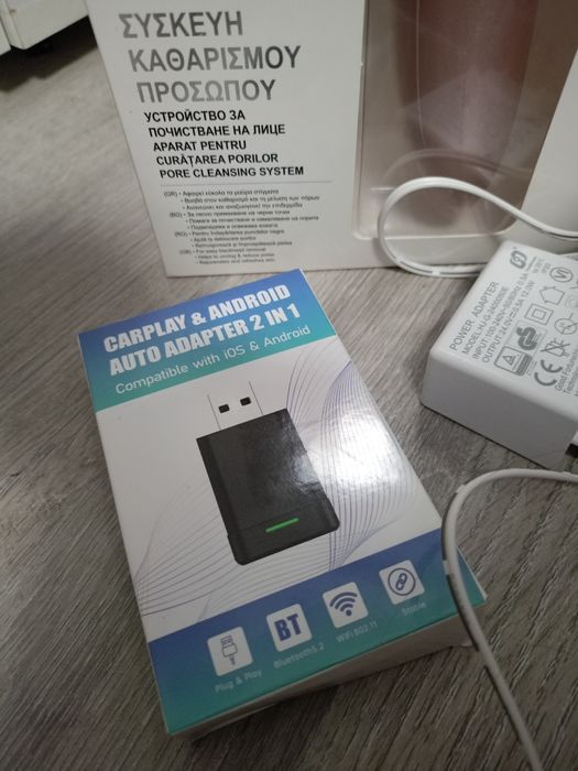 Дифузер и други уреди