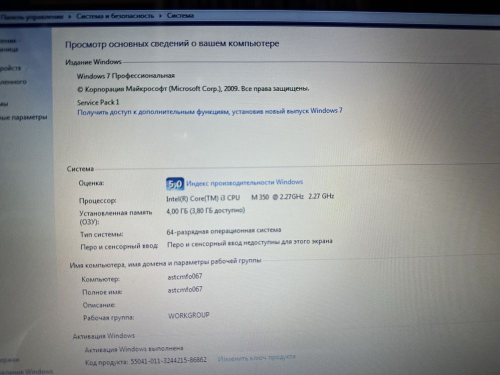 Ноутбук НP Pavilion dv3 - Intel Core i3/ОЗУ-4/Диск-500