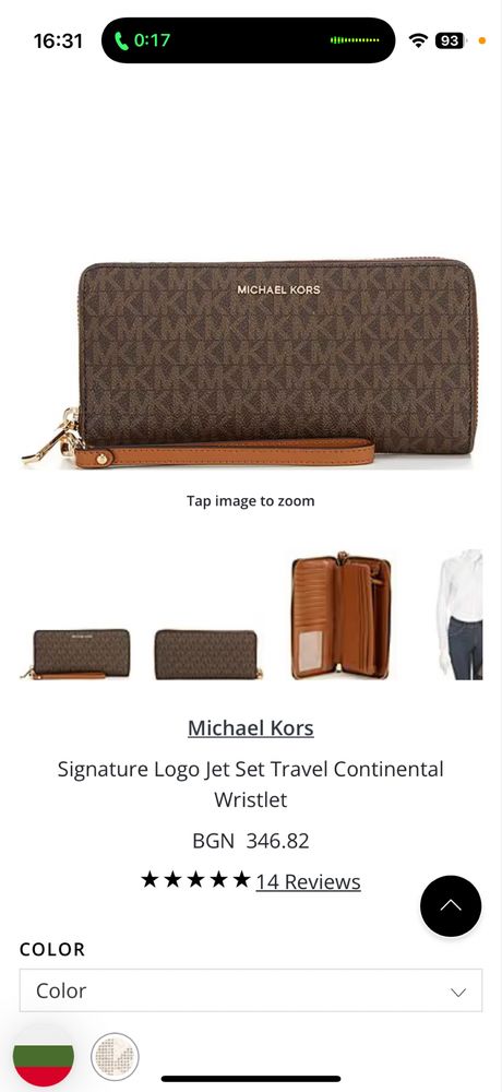 Портфейл Michael Kors