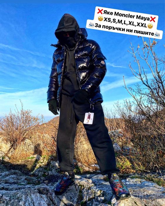 Мъжко Яке Moncler Maya