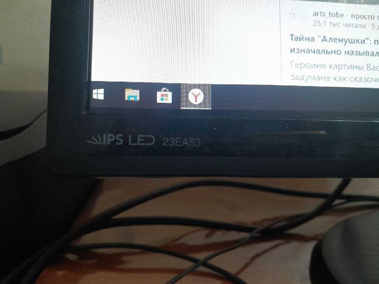 Монитор LG 23EA53T