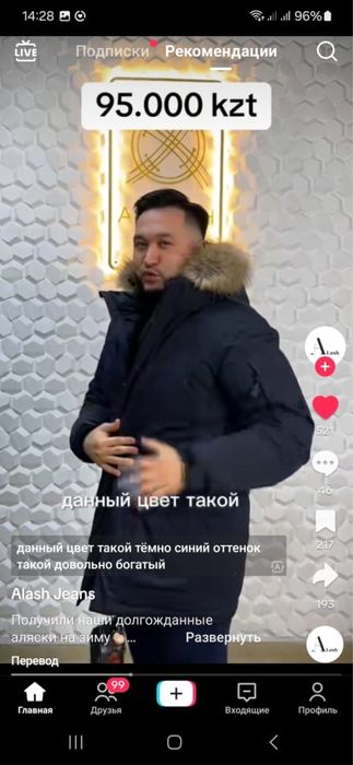 Продам куртку аляску мужскую