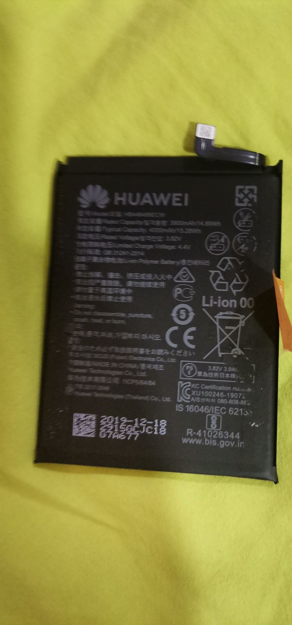Телефон Huawei P Smart Z