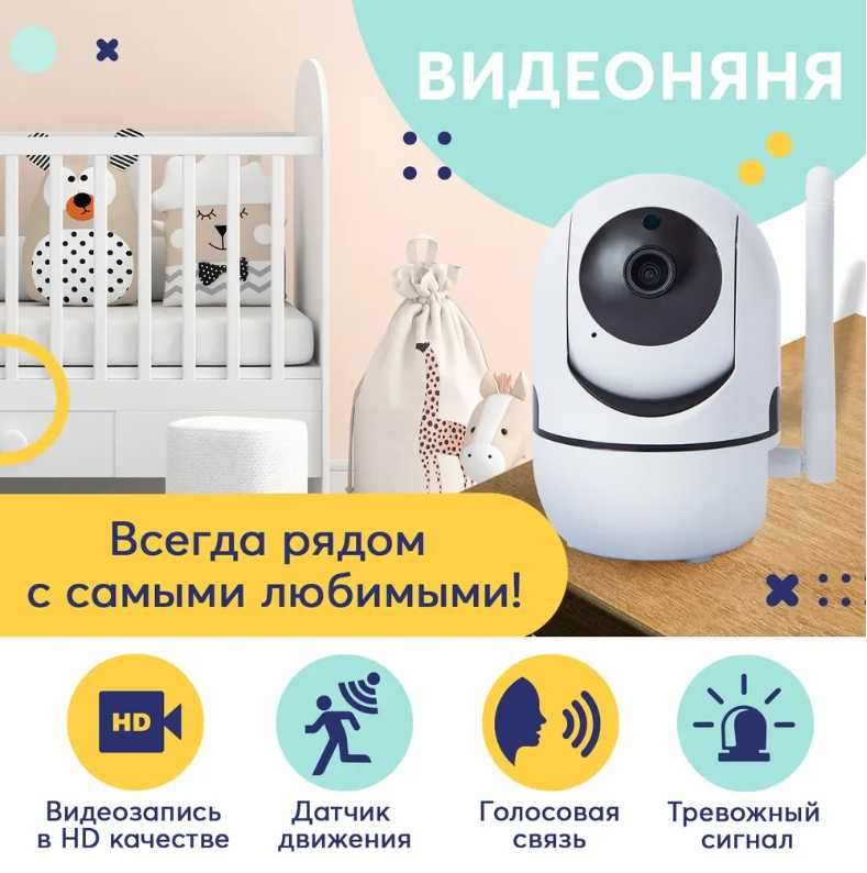 Video kamera FULL HD 2MP  YCC365 PLUS Wi-Fi orqali ishlaydi.