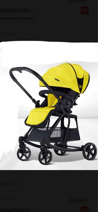 Коляска прогулочная
