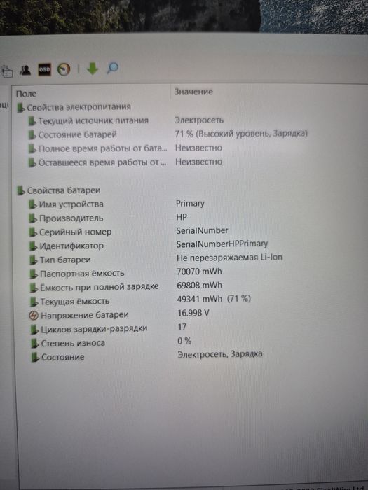 HP victus Gaming Laptop 15.6"