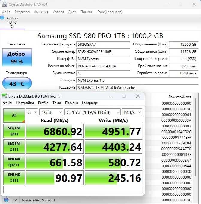 Геймърски компютър Ryzen 7500F RX 6700XT 13TB