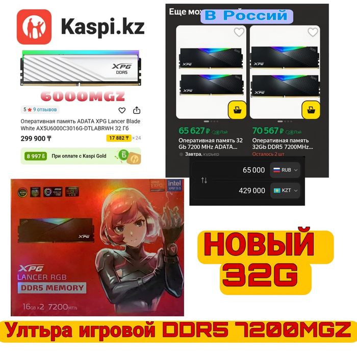 Оперативная память ADАТА XPG Lancer RGB [AX507200C3416G-DCLARBK] 32 ГБ