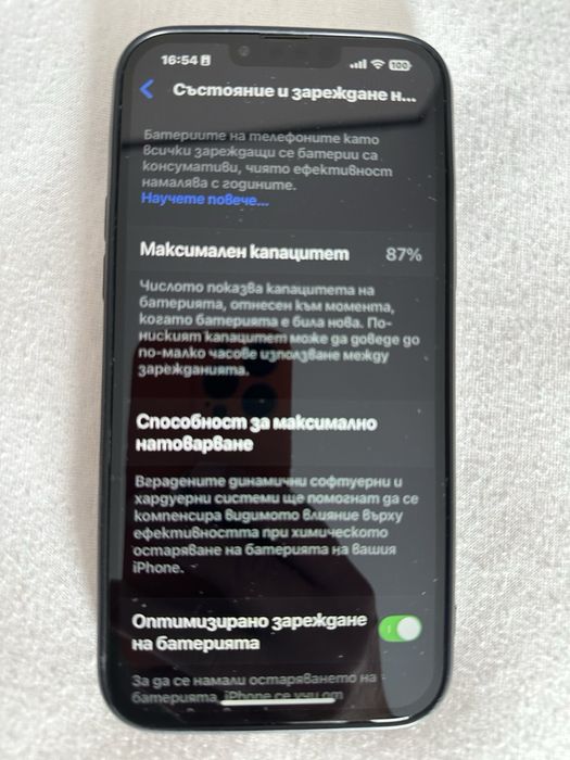 iPhone 13 Pro Max 128GB
