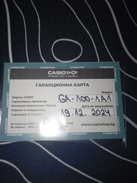 СПЕШНО!  G shock ga-100