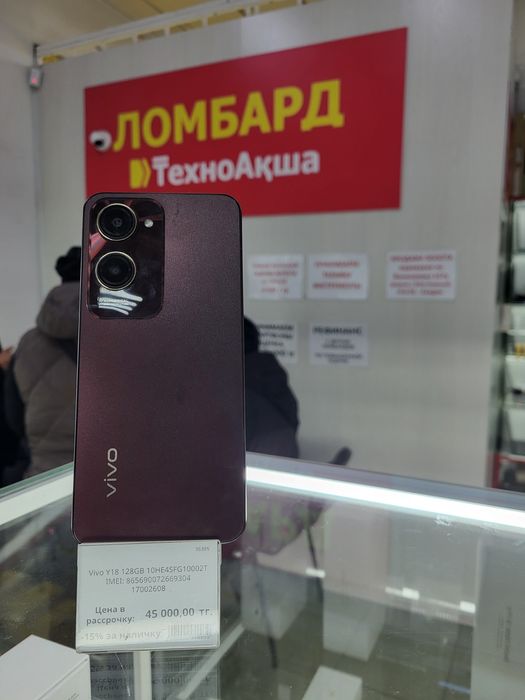 Vivo Y18 128gb Ломбард ТехноАқша