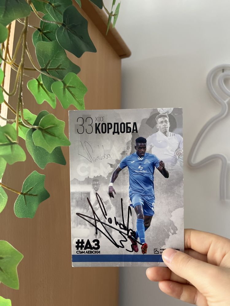 Подписана  карта на Кордоба
