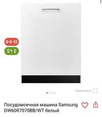 Посудомоечная машина Samsung DW60R7070BB/WT белый