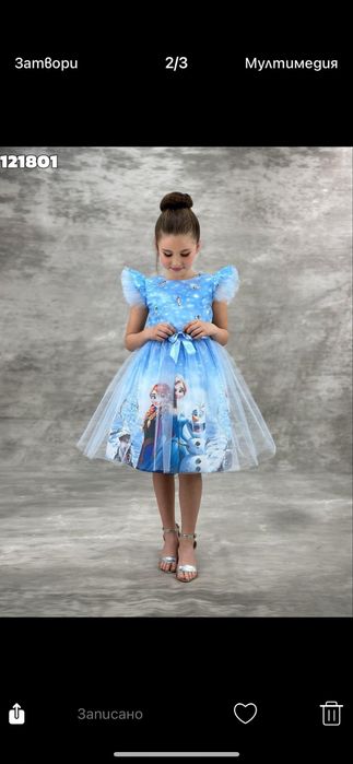Рокля Елза и Ана размери 98-128см