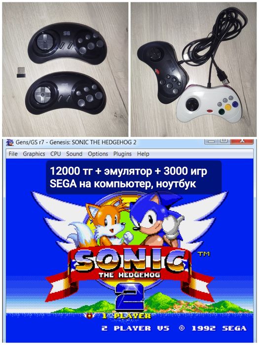 Джойстики и игры в комплекте Sega