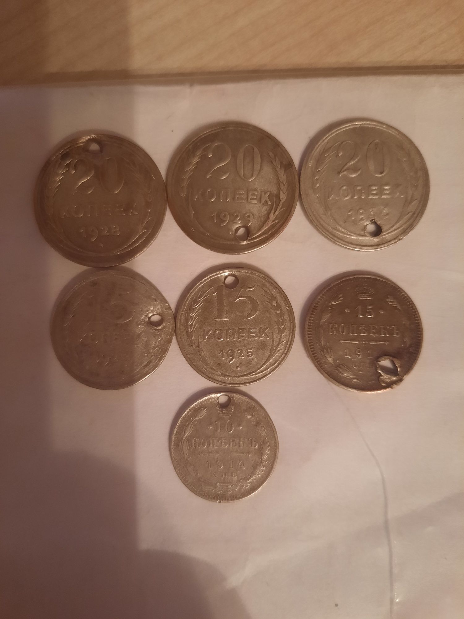 продам ранние монеты номиналом 20,15.10 коп.