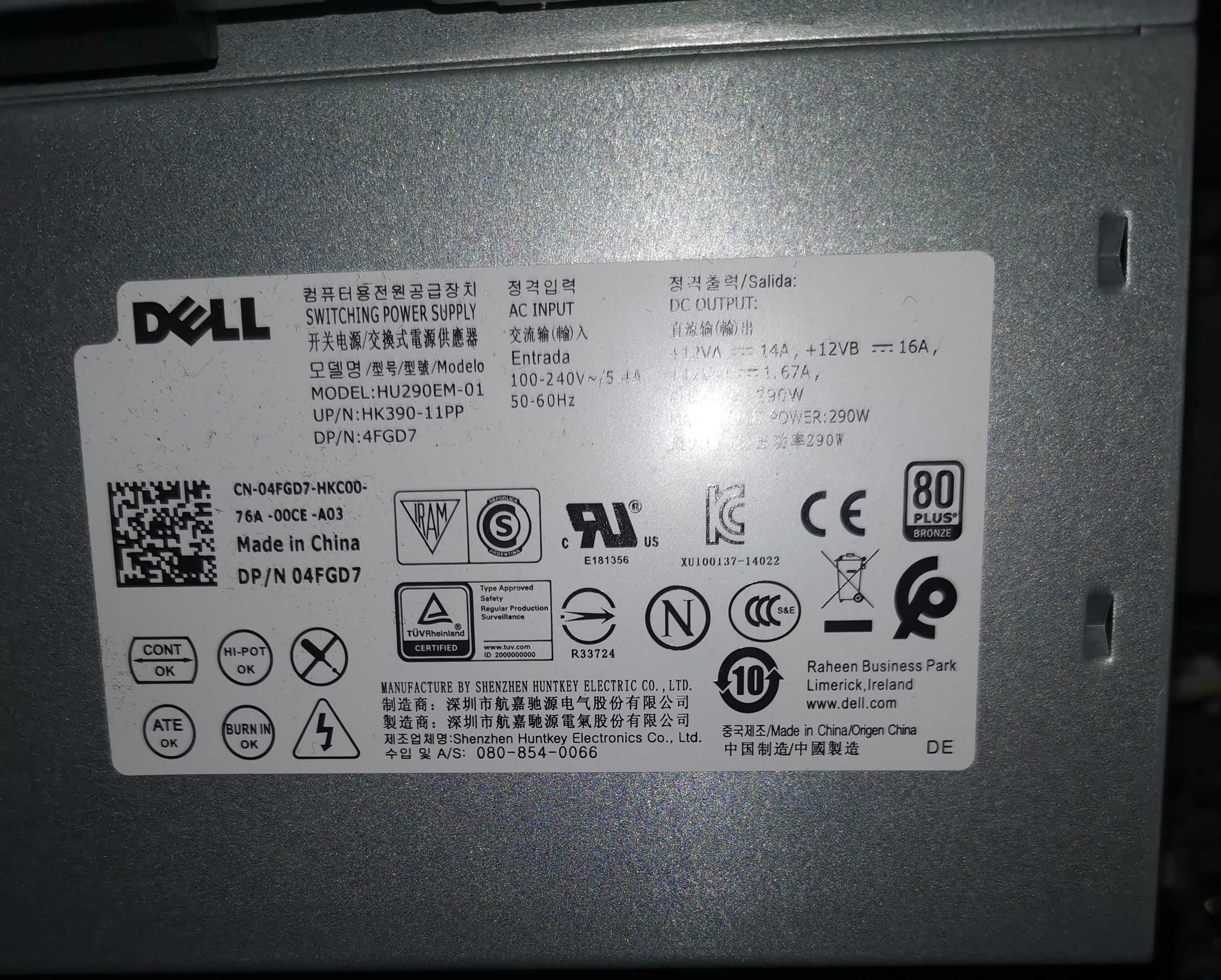 Dell Precision 3620/i7 7700 16gb ddr4/2gb video/SSD 256